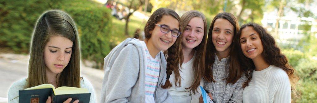 אולפנת חורב